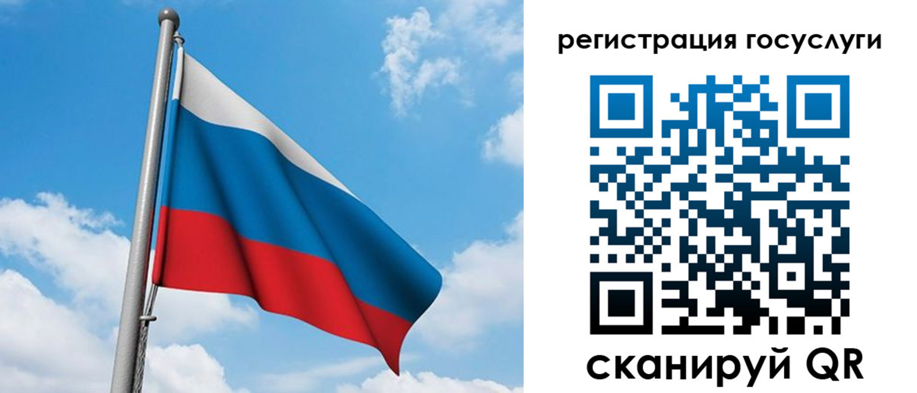 временная регистрация надежно в Жирновске
